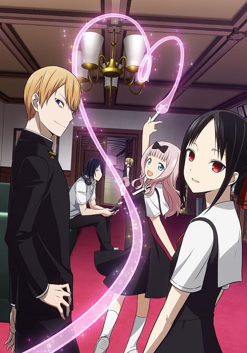 Kaguya-sama wa Kokurasetai ซับไทย